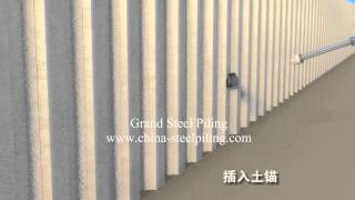 Sheet Piling Installation Animation Video [upl. by Philps]