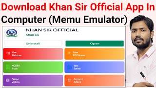 How To Download Khan Sir Official App In LaptopComputer Memu Emulator [upl. by Tecla589]