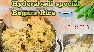 Hyderabadi Bagara Rice Recipe  హైదరాబాది బగారా రైస్ రెసిపీ  Easy amp Tasty [upl. by Lorenzana]