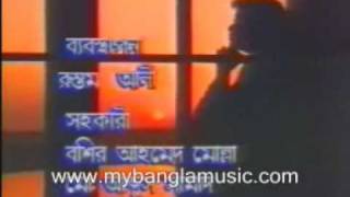 Kothao Keu Nei by Humayun Ahmed  Part 1 [upl. by Edlin]