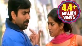 Venky Songs  Gongura Thotakada  Ravi Teja Sneha [upl. by Nelrsa257]