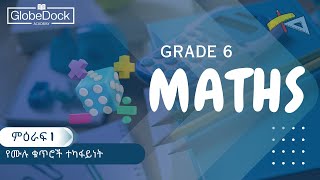 Grade 6 Maths ምዕራፍ 1 11 የተካፋይነት ጽንሰ ሃሳብ [upl. by Turrell41]