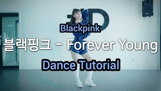 BLACKPINK  Forever Young  Dance Tutorial l Slowmirrored  By UPVOTEEntertainment  Lianna dance [upl. by Natka]