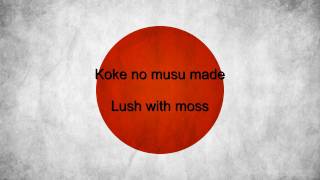 quotKimi Ga Yoquot  Japan National Anthem Japanese amp English lyrics [upl. by Ilujna233]