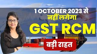 No GST RCM from 1 October 2023 Must Watch [upl. by Tad988]