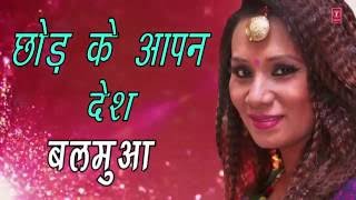 Singer  Kalpana   Ago Chumma Lela Rajaji   Bhojpuri lyrical Video Ago Chumma Lela Rajaji [upl. by Chloe638]