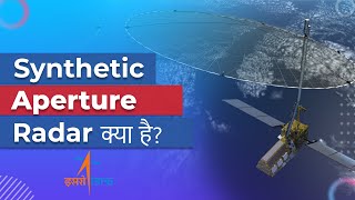 Synthetic Aperture Radar Explained in Hindi  Science Smart [upl. by Onstad]