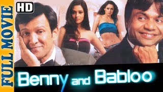 Benny amp Babloo 2010 HD  Full Movie  Rajpal Yadav  Kay Kay Menon Superhit Comedy Movie [upl. by Rowena]