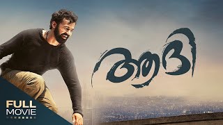 AADHI  ആദി  Amrita TV  Pranav Mohanlal [upl. by Zarah]