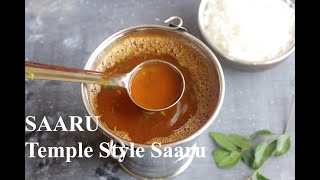 Saaru Recipe  Temple Style Saaru Recipe [upl. by Pilar]