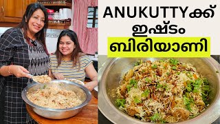 ANUKUTTYയുടെ ഒരു ആഗ്രഹം സാധിച്ചുകൊടുത്തു  ഒരു കിടിലൻ മട്ടൺ ബിരിയാണി [upl. by Nichol603]