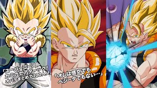 NEW GOTENKS LR SUPER GOGETA SUPER ATTACKS ACTIVE SKILL  NEW OST PREVIEW DBZ Dokkan Battle [upl. by Tomlin]