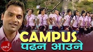 Pashupati Sharmas Superhit Song  Campus Padhna Aaune  Radhika Hamal [upl. by Cherilyn258]