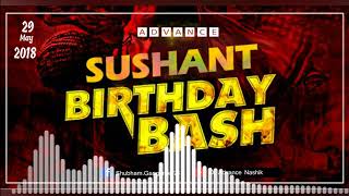 Birthday Aahe Bhavacha New DJ Shubham Song Dj Advance Nashik [upl. by Nerac430]