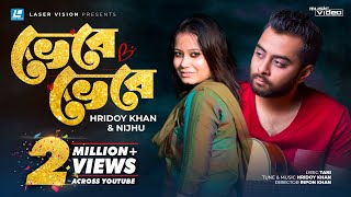 Vebe Vebe By Hridoy Khan amp Nijhu  Music Video  Ripon Khan  Tani [upl. by Arrehs]