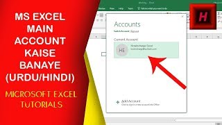 Microsoft Excel account kaise banaye – How to create Microsoft account in Hindi [upl. by Namijneb]