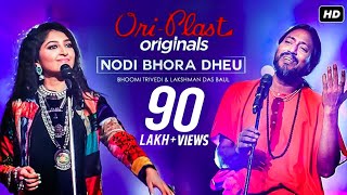 Nodi Bhora Dheu নদী ভরা ঢেউ Oriplast Originals S01E08 Bhoomi LakshmanDas KinjalSamB SVF Music [upl. by Aimehs]