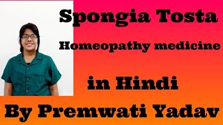 Spongia Tosta homeopathy medicine in hindi by Premwati Yadav [upl. by Uriisa17]