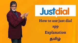 How to use Just dial app  Explanation in Tamil [upl. by Odlaumor488]