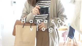 一人暮らしの日常vlog ‖ Daily life [upl. by Zerlina932]