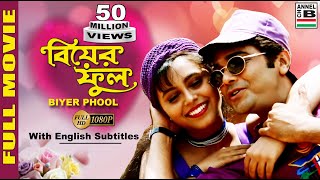 বিয়ের ফুল  Biyer Phool  Prosenjit  Rani Mukherjee  Indrani Halder  Sabyasachi  Subtitled  HD [upl. by Cita]