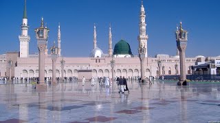 Durood e Ibrahim 101 times Durood Sharif recited by Abdul Rahman al  Sudais [upl. by Oiramed]