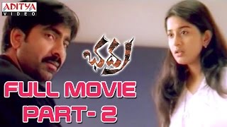 Bhadra Ringtone Telugu Whatsapp  Telugu Movies  Ravi Teja  DSP  Bhadra songs  Telugu Love bgm [upl. by Nangem]