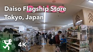 Daiso Flagship Store  Full Walking Tour 4K  Tokyo Japan [upl. by Assirt402]