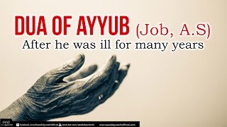 Dua Supplication For Cure from all Illnesses amp Distress  Dua of prophet Ayub AS [upl. by Rikki338]