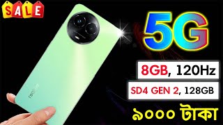 🔥 ৯০০০ টাকায়ে সবচেয়ে ভালো ৫টি ফোন  ⚡ Top 5 Best Mobile Phones Under 9000 in AUGUST 2024 [upl. by Mabel]