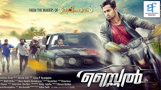 സ്റ്റൈൽ  STYLE Malayalam Full Movie  Tovino Thomas Unni Mukundan Priyanka Kandwal [upl. by Lambertson977]