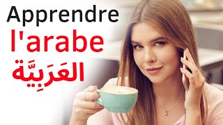 Apprendre larabe Rapidement  Conversation en arabe  3 Heures [upl. by Enilrek]