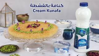 Al Rawabi  Cream Kunafa Recipe [upl. by Atekram715]