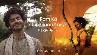 Ram Ka Gun Gaan Kariye  राम का गुण गान करिये  Sri Ram Bhajan  श्री राम भजन  Reeshabh  Ram Stuti [upl. by Raimes]