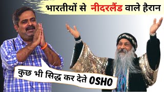 Avadh Ojha Sir speaks about Osho  शब्दों का खेल  Avadh Ojha Sir [upl. by Yasu]