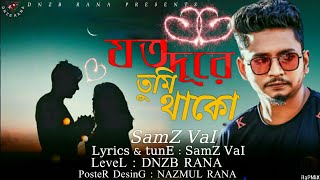 Joto Dure Tumi Thako  যত দূরে তুমি থাকো  SamZ VaI  Bangla New Song  DNZB RANA  2020 [upl. by Ashly]