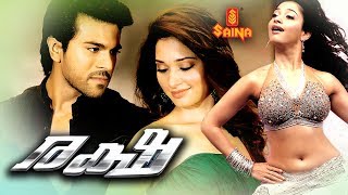 Racha  Full Malayalam Movie  Ram Charan Tamannaah [upl. by Navac797]