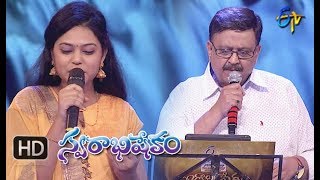 Chamak Chamak Song  SP Balu Ramya Behara Performance  Swarabhishekam  19th August 2018  ETV [upl. by Asilet]