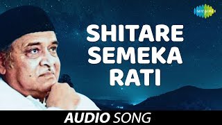 Sheetare Semeka Raati  Assamese Song  Bhupen Hazarika [upl. by Mharba331]