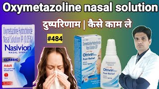 Oxymetazoline hydrochloride nasal solution usp  Oxymetazoline nasal spray [upl. by Honniball529]