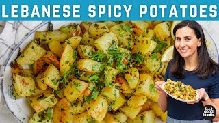 Lebanese Spicy Potatoes  Batata Harra Authentic Recipe [upl. by Namhcan]