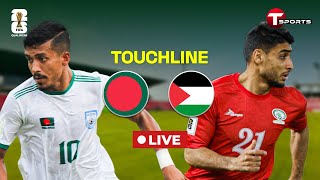 Touchline  Bangladesh vs Palestine  2026 FIFA World Cup Qualifiers  T Sports [upl. by Baillie944]