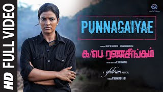 Full Video Punnagaiye Song  Ka Pae Ranasingam  Vijay Sethupathi Aishwarya Ghibran  P Virumandi [upl. by Annaitat]