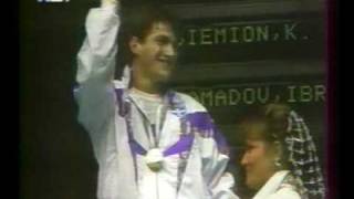 Pyrros Dimas  Barcelona 92 Medal Ceremony [upl. by Huberty445]