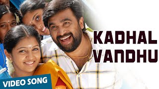 Kadhal Vandhu Official Video Song  Sundarapandiyan  MSasikumar  Lakshmi Menon [upl. by Keily]