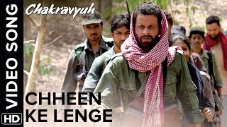 Cheen Ke Lenge Video Song  Chakravyuh [upl. by Htehpaj246]