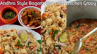 Andhra Style Bagara Rice with Chicken Gravy RecipeAndhra Gongura sorrel leaves  Recipe [upl. by Littell109]