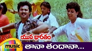 Yuva Bharatham Movie Video Songs  Taana Tandana Full Video Song  Suresh  Chandra Mohan  Latha [upl. by Cerallua]