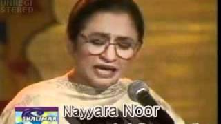 Nayyara Noor Roothe Ho Tum Ko kaise manaoon  MUBASHAR HASSAN VIRK [upl. by Llevra]