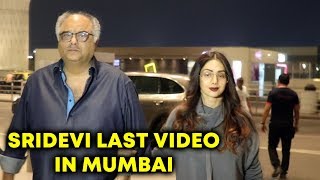 Sridevi LAST VIDEO In Mumbai With Husband Leaving For Dubai Wedding [upl. by Poliard]